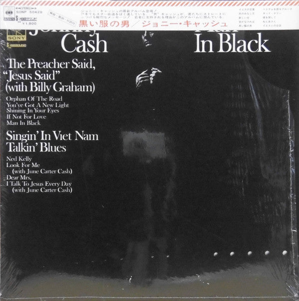 Johnny Cash - Man In Black (LP, Album)