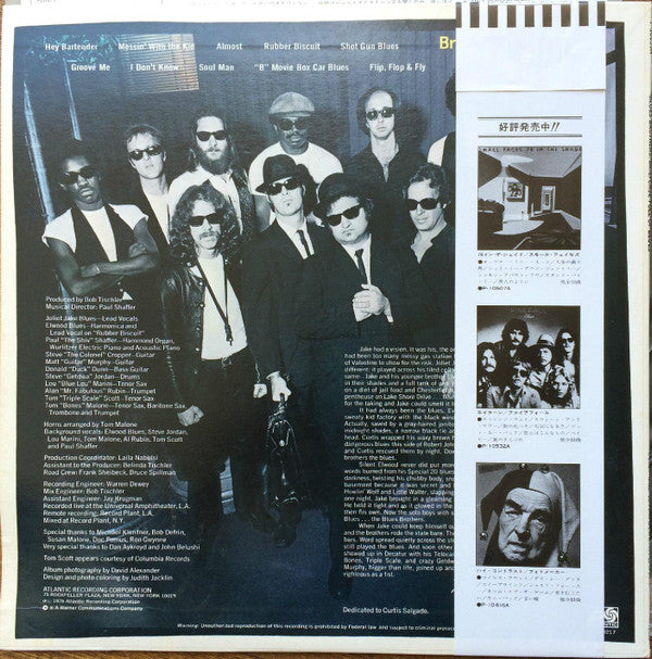 The Blues Brothers - Briefcase Full Of Blues (LP, Album)