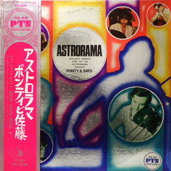 Ponty* & Sato* - Astrorama (LP, Album)