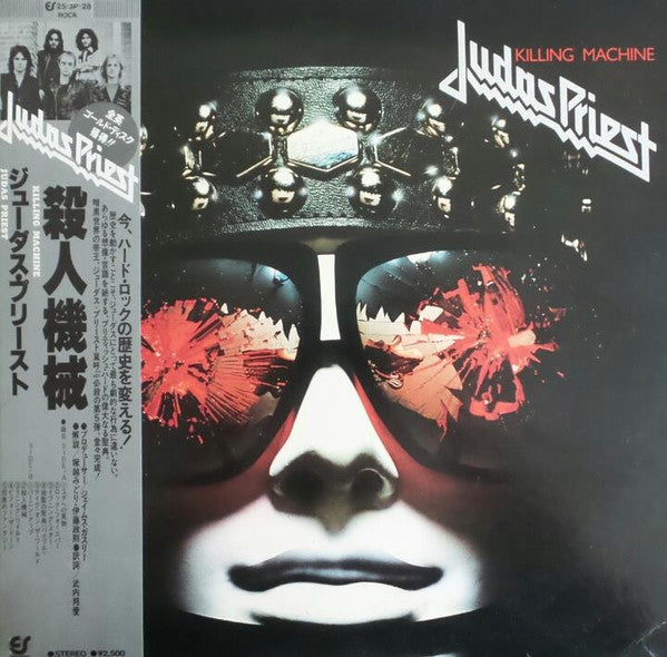Judas Priest - Killing Machine (LP, Album)