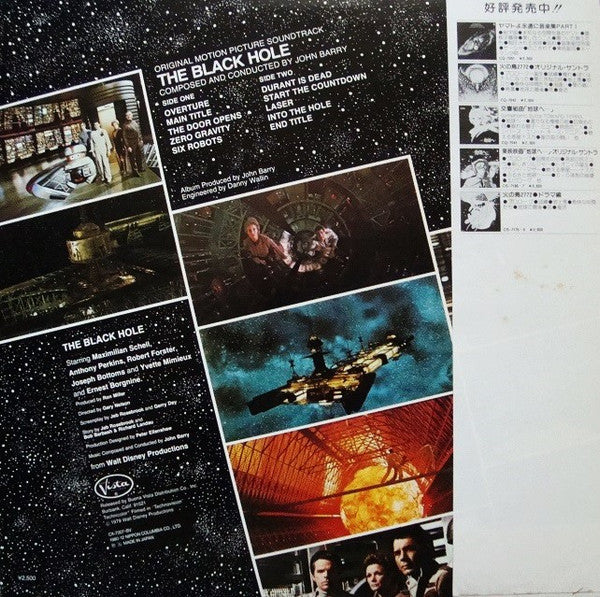 John Barry - The Black Hole (Original Motion Picture Soundtrack)(LP...