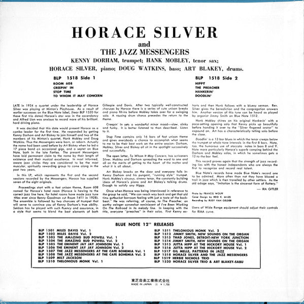 Horace Silver - Horace Silver And The Jazz Messengers(LP, Comp, Mon...