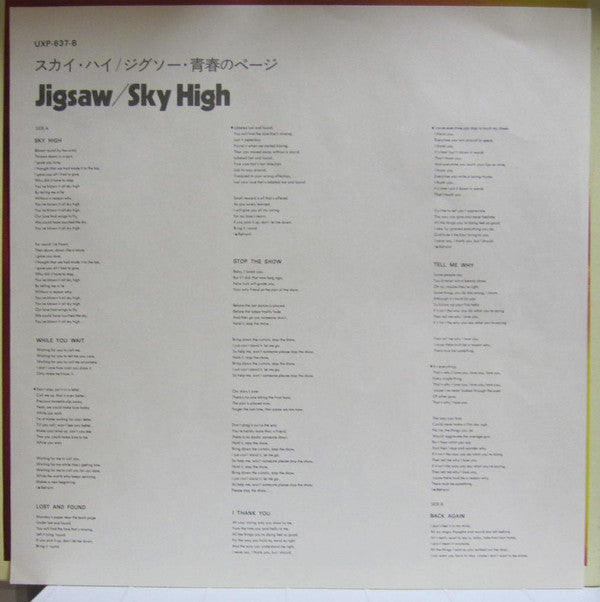 Jigsaw (3) - Sky High (LP, Comp)