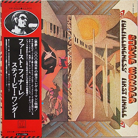 Stevie Wonder - Fulfillingness' First Finale (LP, Album, RE, Gat)