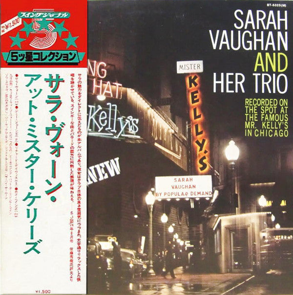 Sarah Vaughan And Her Trio - Sarah Vaughan At Mister Kelly's(LP, Al...