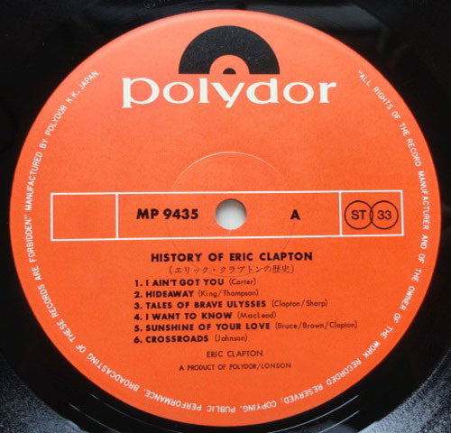 Eric Clapton - History Of Eric Clapton (2xLP, Comp, Gat)