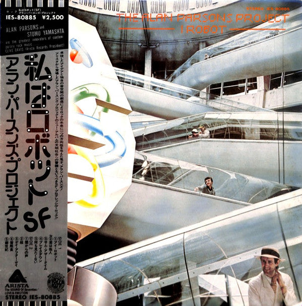 The Alan Parsons Project - I Robot (LP, Album, Gat)