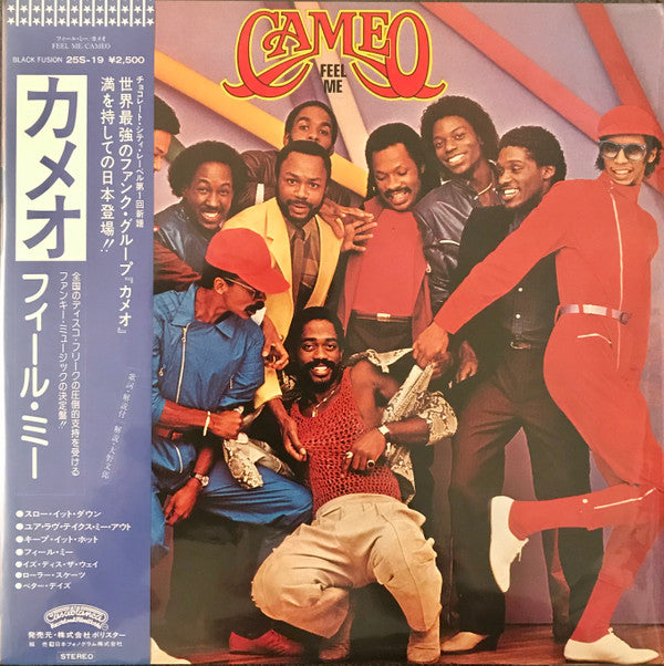 Cameo - Feel Me (LP, Album)