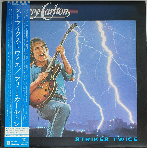 Larry Carlton = ラリー・カールトン* - Strikes Twice = ストライクス・トワイス (LP, Album)