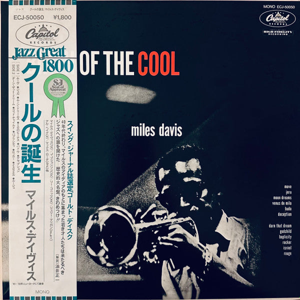 Miles Davis - Birth Of The Cool (LP, Album, Comp, Mono, RE, Mar)