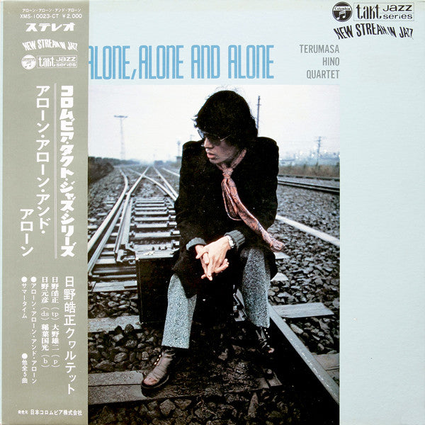 Terumasa Hino Quartet - Alone, Alone And Alone (LP, Album, RE, Gat)