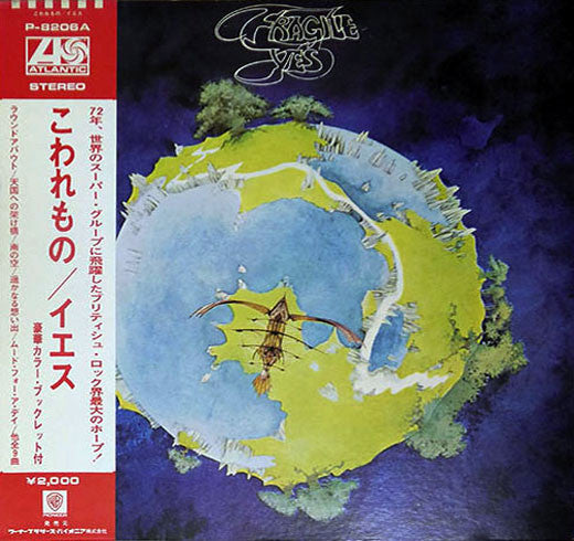 Yes - Fragile (LP, Album, Gat)