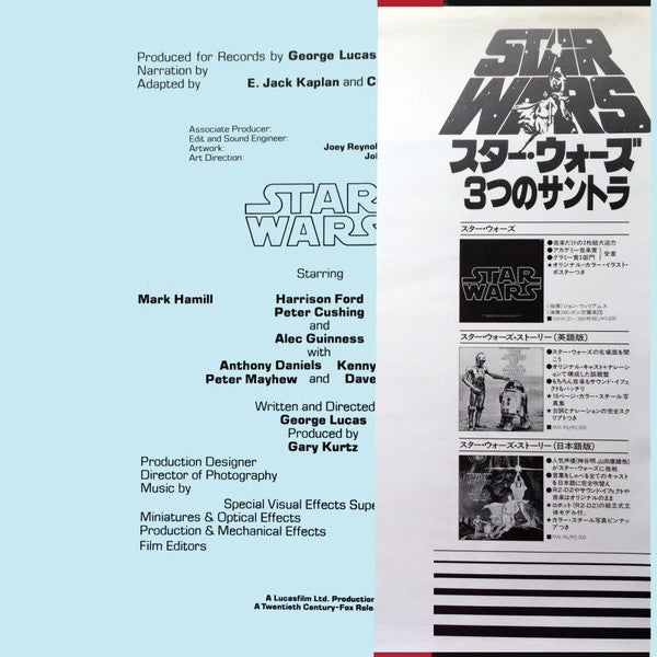 The London Symphony Orchestra* - The Story Of Star Wars (LP, Gat)