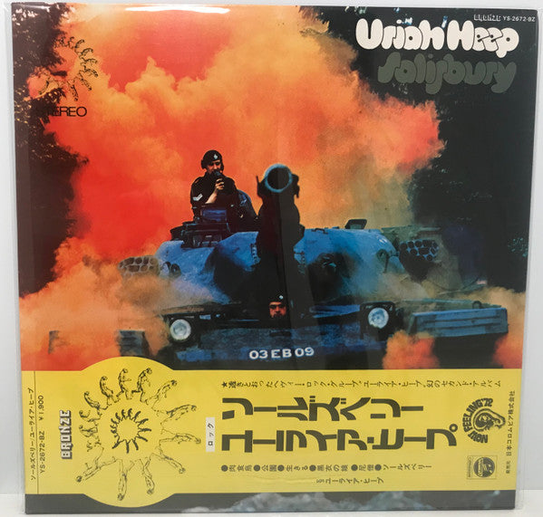 Uriah Heep - Salisbury (LP, Album, Gat)