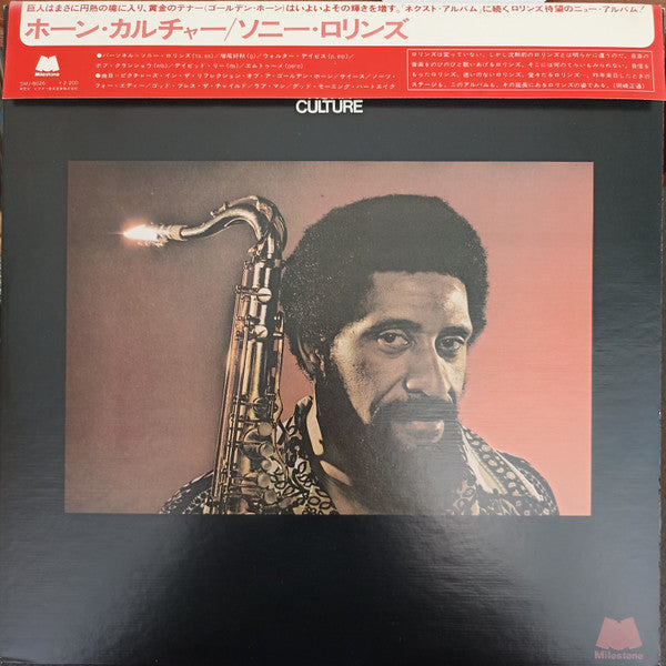 Sonny Rollins - Horn Culture (LP, Album)