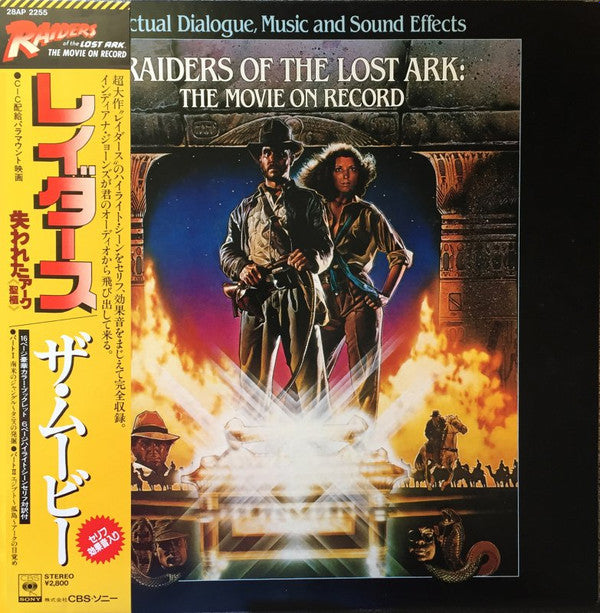 John Williams (4) - Raiders Of The Lost Ark: The Movie On Record(LP...