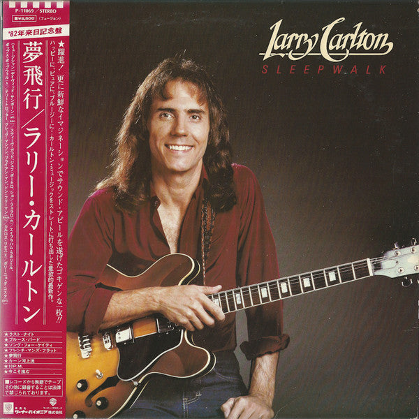 Larry Carlton = ラリー・カールトン* - Sleepwalk = 夢飛行 (LP, Album)