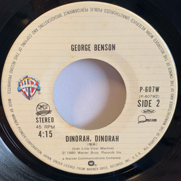 George Benson - Give Me The Night (7"", Single)