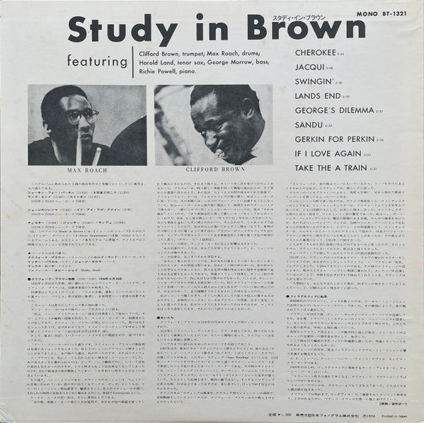 Clifford Brown And Max Roach - Study In Brown (LP, Album, Mono, RE)