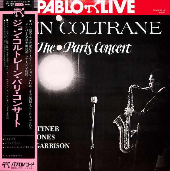 John Coltrane - The Paris Concert (LP, Album, Mono)