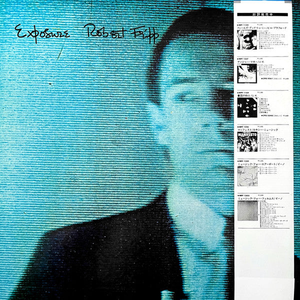 Robert Fripp - Exposure (LP, Album)