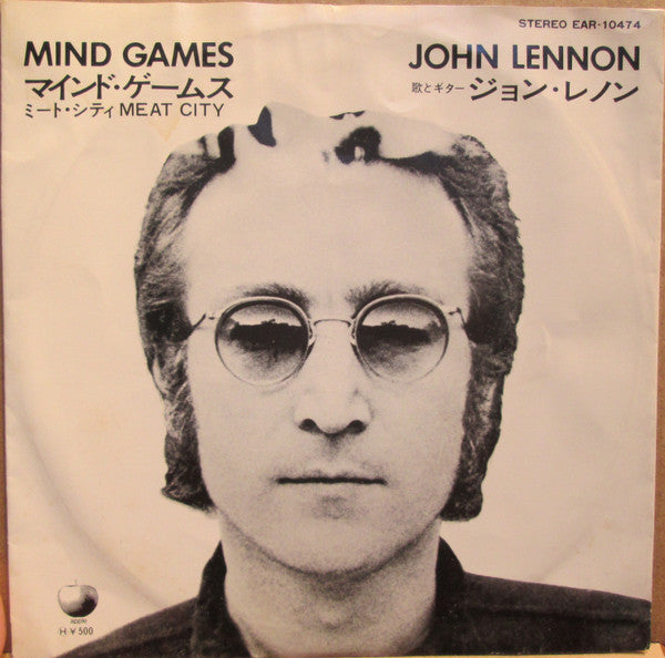 John Lennon - マインド・ゲームス = Mind Games (7"", Single, ¥50)
