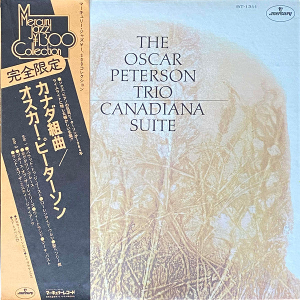 The Oscar Peterson Trio - Canadiana Suite (LP, Album)