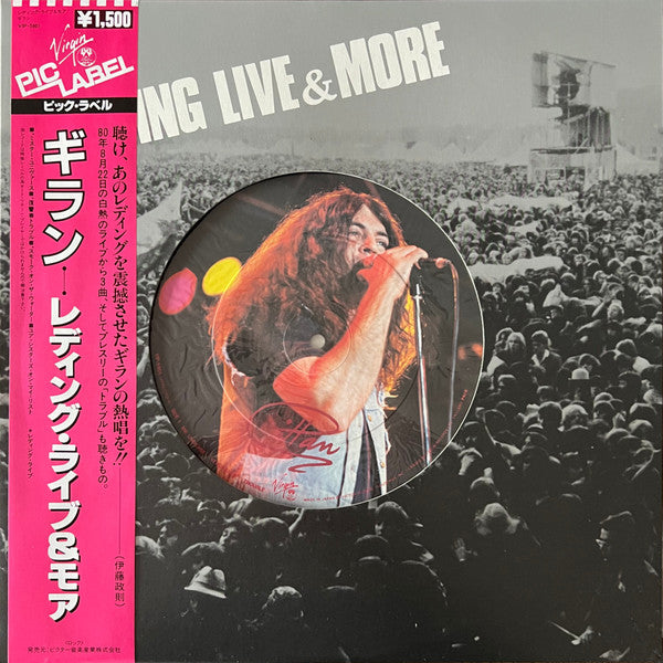 Gillan - Reading Live & More (12"", EP, gre)