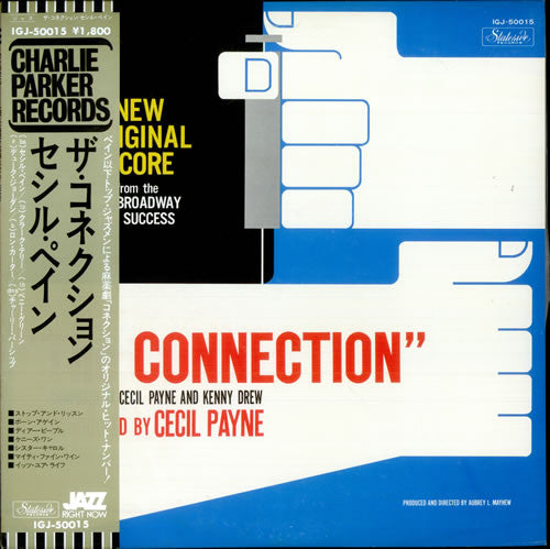 Cecil Payne - The Connection (LP, Album, RE)