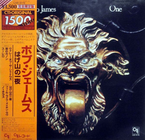 Bob James - One (LP, Album, Ltd, RE)