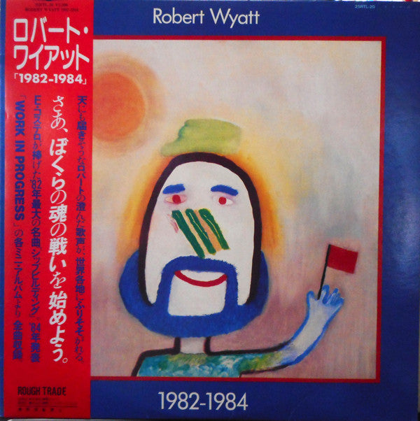 Robert Wyatt - 1982-1984 (LP, Comp)