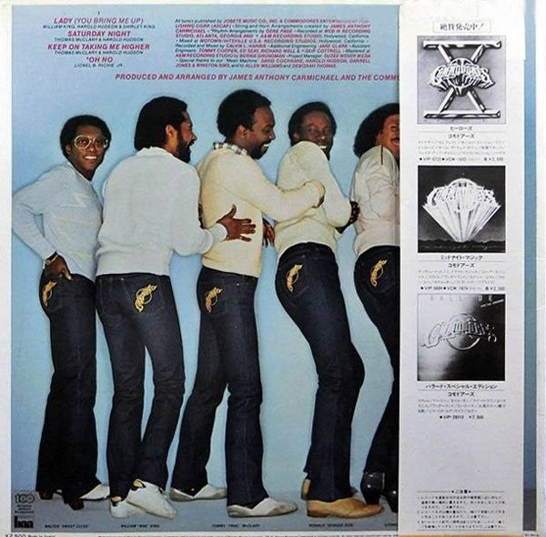 Commodores - In The Pocket (LP, Album)