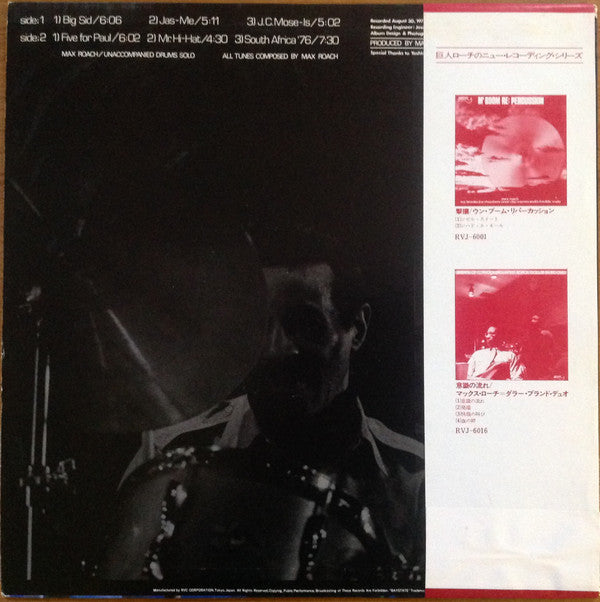 Max Roach - Solos (LP, Album)