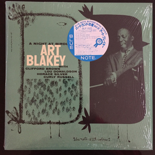 Art Blakey Quintet - A Night At Birdland Volume 2(LP, Album, Mono, RE)