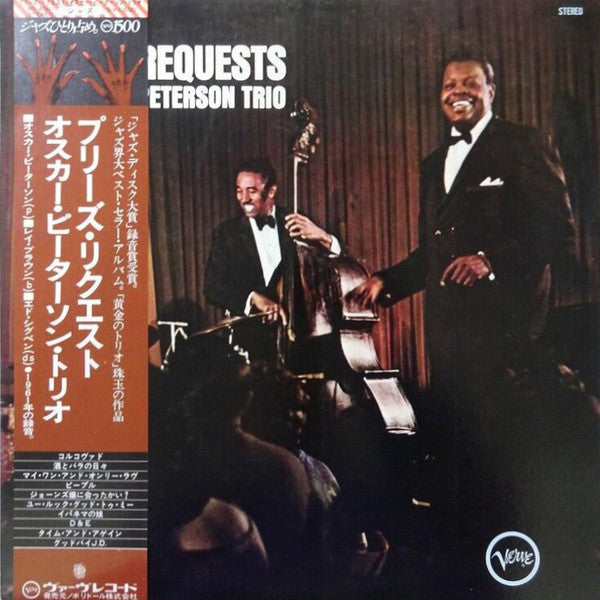 The Oscar Peterson Trio - We Get Requests (LP, Album, RE)