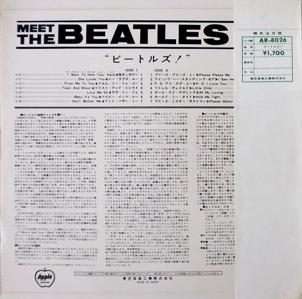 The Beatles - Meet The Beatles! (LP, Album, Mono, RE)