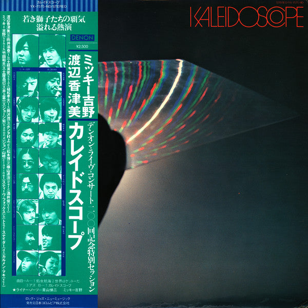 ミッキー吉野*, 渡辺香津美* - Kaleidoscope (LP, Album)