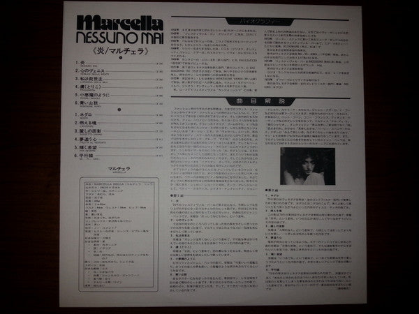 Marcella* - Nessuno Mai (LP, Comp)