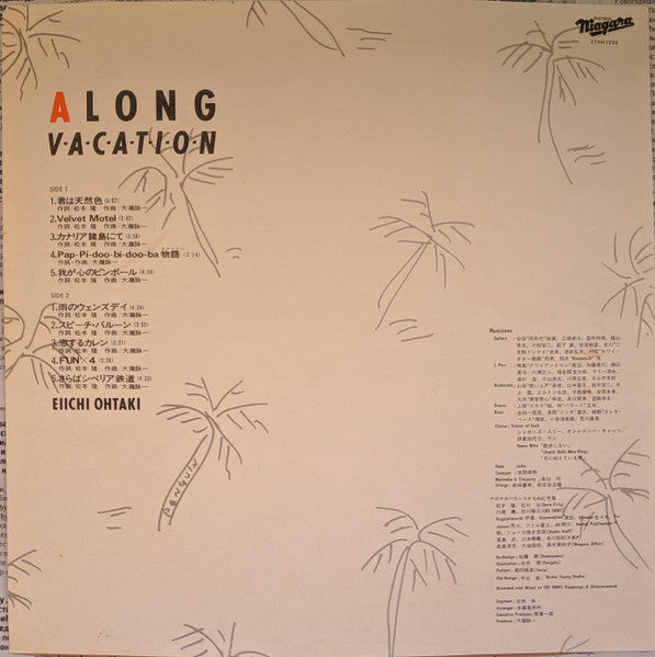 Eiichi Ohtaki = 大滝詠一* - A Long Vacation = ロング・バケイション (LP, Album)