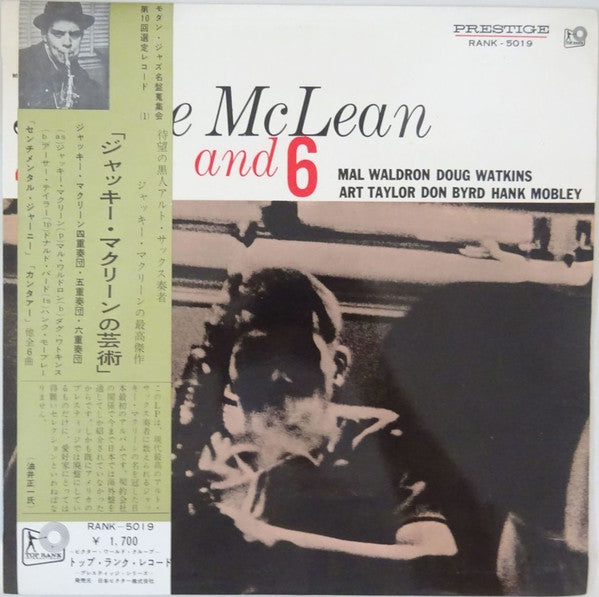 Jackie McLean - 4, 5 And 6 (LP, Album, Mono)