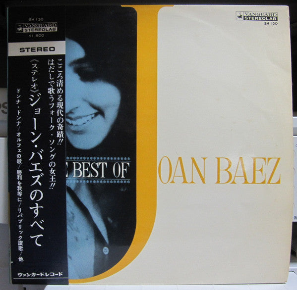 Joan Baez - The Best Of (LP, Comp)