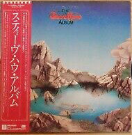 Steve Howe - The Steve Howe Album (LP, Album, Gat)