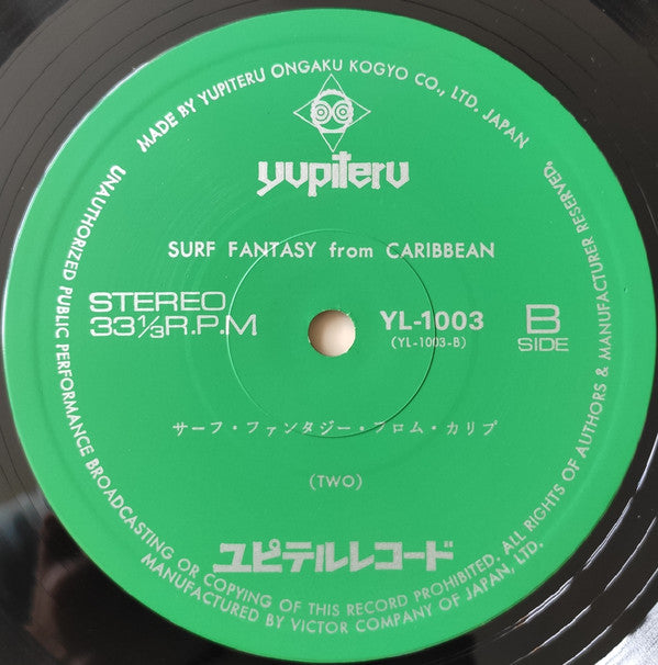 No Artist - Surf Fantasy From Caribbean = サーフ・ファンタジー・フロム・カリブ(LP, Al...