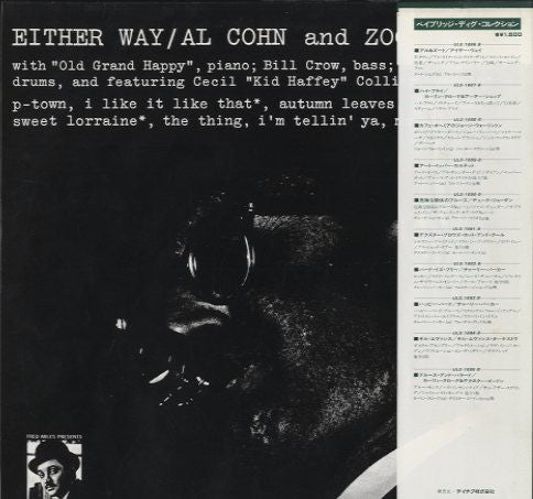 Zoot Sims And Al Cohn - Either Way (LP, Album, RE)