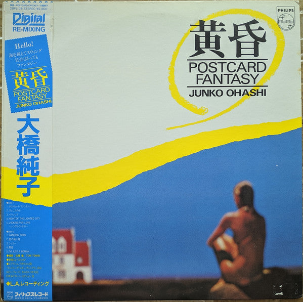 Junko Ohashi - 黄昏 ~Postcard Fantasy~ (LP, Album)