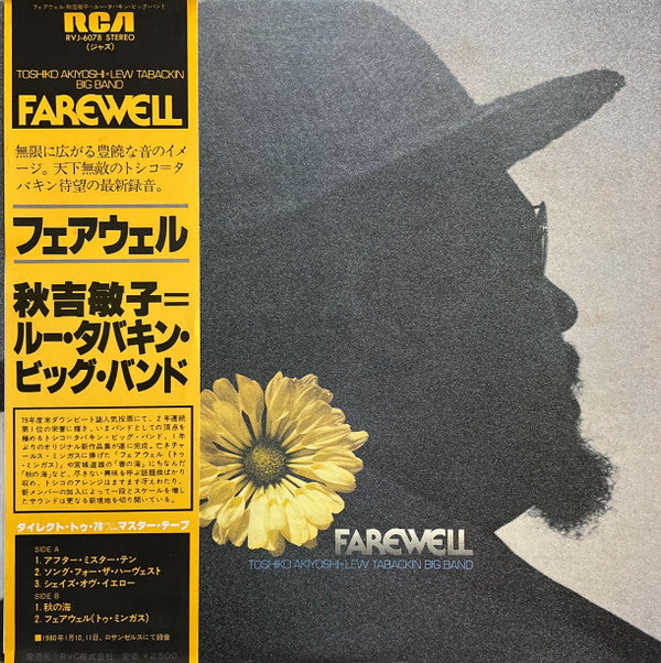 Toshiko Akiyoshi-Lew Tabackin Big Band - Farewell (LP, Album)