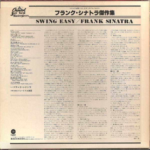 Frank Sinatra - Swing Easy! And Songs For Young Lovers(LP, Comp, Mo...