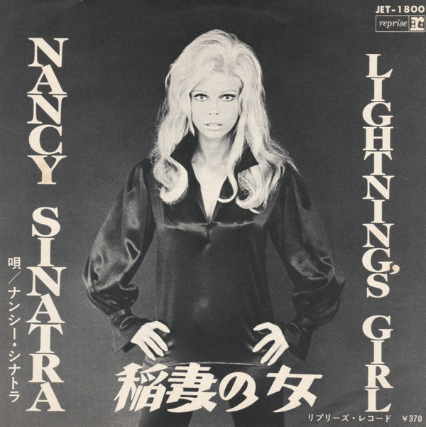 Nancy Sinatra - Lightning's Girl / Until It's Time For You To Go(7"...
