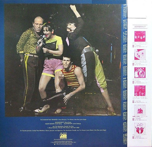 The Manhattan Transfer - The Best Of The Manhattan Transfer = ベスト・オ...