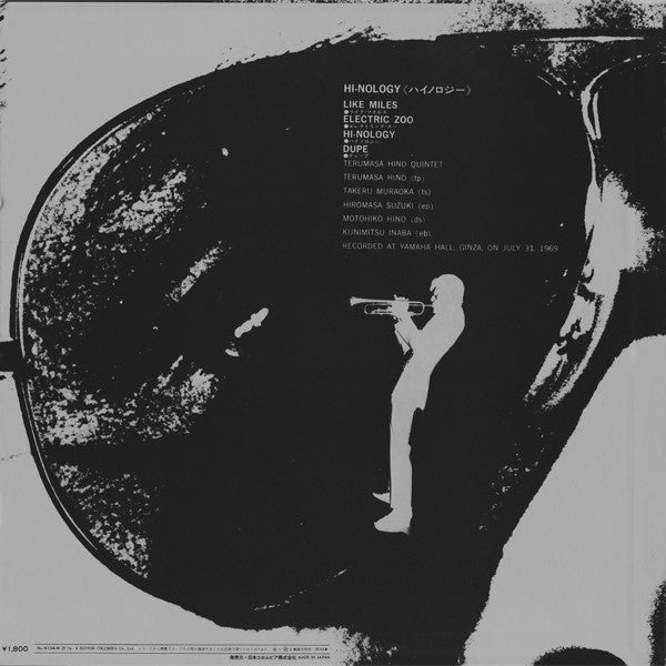 Terumasa Hino Quintet - Hi-Nology (LP, Album, RE)